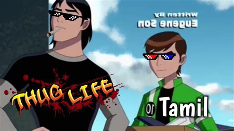 Ben 10 Funny Moments In Tamil Ben 10 Thug Life Tamil Part 4 Youtube