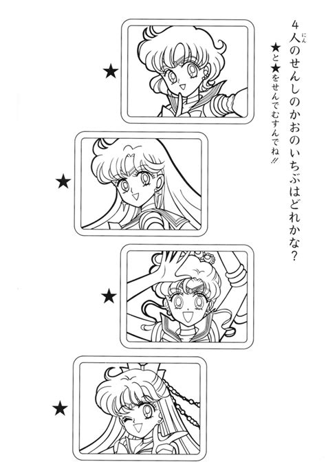 Sailormoonprettysoldiercoloringbook008
