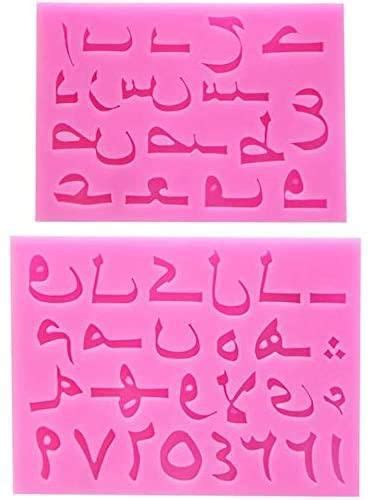 سعر ومواصفات مجموعة من 2 قالب من السيليكون للحروف الابجدية العربية والارقام والحروف الابجدية