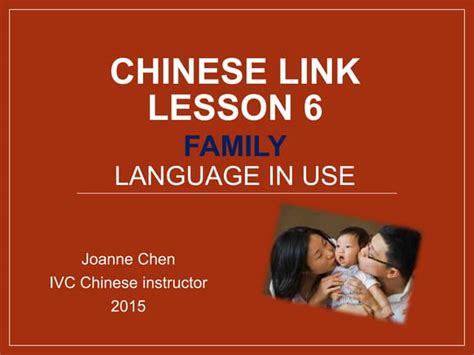 Chinese Link Textbook Ppt Lesson 1 Dialogue Powerpoint