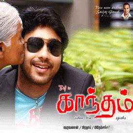 Table of contents tamilyogi isaimini com 2021 telugu movies download tamil yogi isaimini dubbed movies download Gaandham (2012) Watch Tamil Movie Online DVDRip - Tamil ...