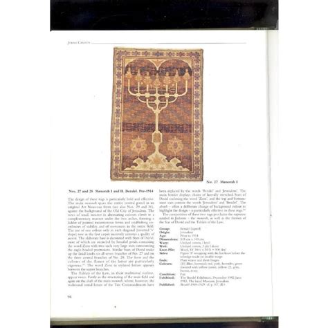 Jewish Tapestry Menorah Antique Silk Bezalel Rug Tapestries