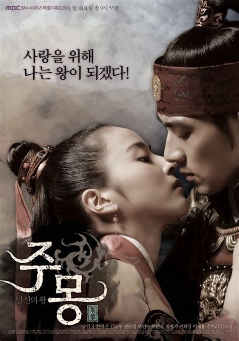 How About Bringing Back Jumong General Discussion Viki Discussions