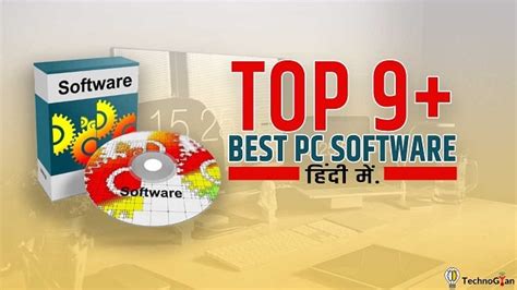 Best Pc Software के बारे में जाने Top 9 Pc Software In 2024