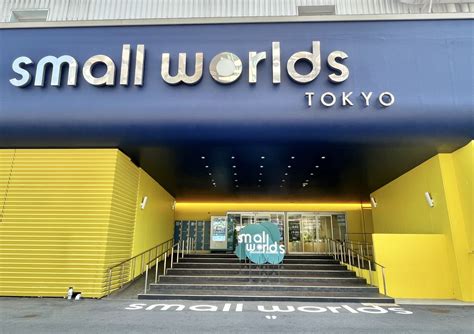 【日本東京】鄰近台場的熱門觀光景點「small Worlds Miniature Museum」全面翻新超級好玩！ 精彩玩法一一詳解