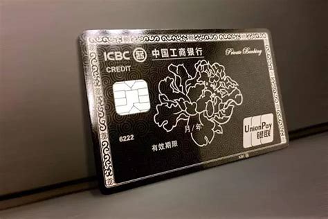 中国首张银联品牌黑金卡正式发布 搜狐