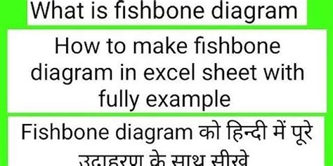 Cara Membuat Diagram Fishbone Di Excel 2022