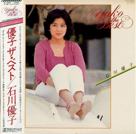 Yuko Ishikawa Yuko The Best Vinyl Discogs