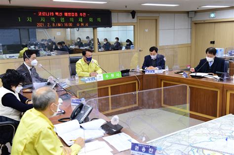 3분기 중 2200만명을 접종해 9월 말까지 인구 70%에 해당하는 3600만명의 1차 접종을 완료하는 것이 목표다. 코로나19 백신 예방접종추진단 지역협의체 회의(수원시 예방접종 ...