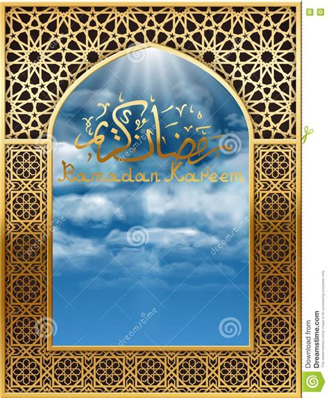 Ramadan Background With Islamic Mosque Arabian Pattern Cartoon Vector