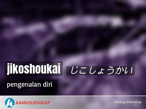 Arti Kata じこしょうかい Jikoshoukai Dalam Kamus Lengkap Jepang Indonesia