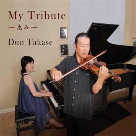 My Tribute Duo Takase Digital Music