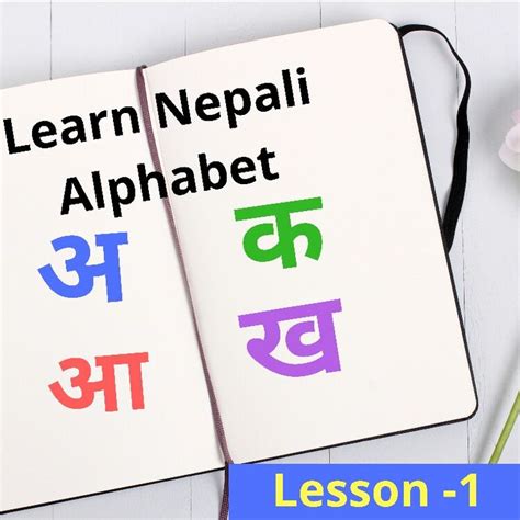 Learn Nepali Vowels And Consonant Alphabets Nepali Letters Lesson