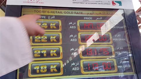 Is there gold in dubai? Gold Price Rate in Dubai today 29.05.2016 سعر الذهب في دبي اليوم - YouTube