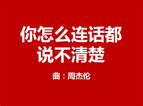 Ptt bulletin board system)は台湾で最大規模のオンラインコミュニティを形成しているインターネット掲示板。 現在まで国立台湾大学のbbsサークル（中国語: 这种思考方式是写文章，做PPT，演讲的基础（图文干货）_爱运营