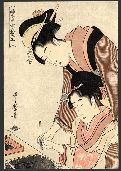 Kitagawa Utamaro Calligraphy Lesson Japanese Art Open Database