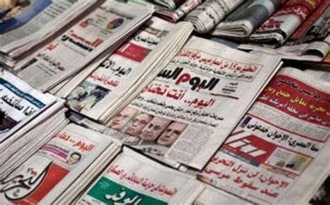 أبرز عناوين الصحف المصرية بشأن القضية الفلسطينية الوطنية للإعلام