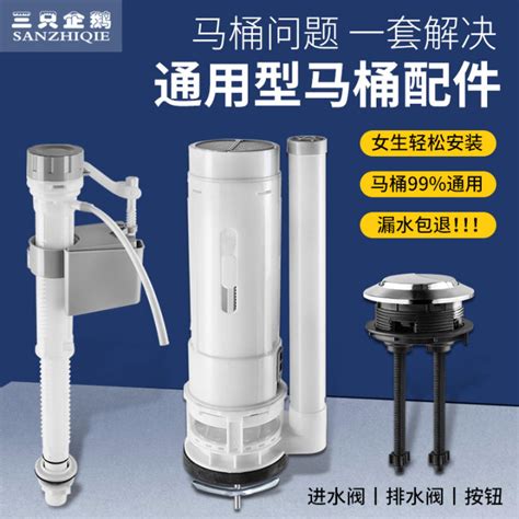 Toilet Water Tank Sanitary Ware Accessories Toilet Ware Set Toilet Floating Ball Water Import