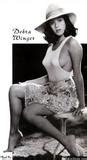 Debra Winger Vintage Erotica Forums