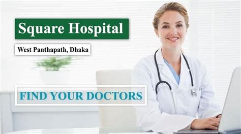 In this post, we will share pg hospital dhaka doctor list, address and phone number. Square Hospital Dhaka All Doctor List | Phone Number ...