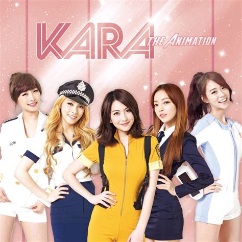 카라 Kara The Animation Digital Single 2013
