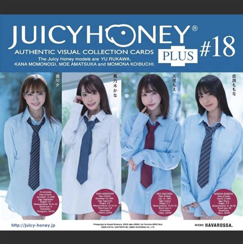 Momona Koibuchi Complete 18 Base Card Set Juicy Honey Plus 18 Hobbies And Toys Memorabilia