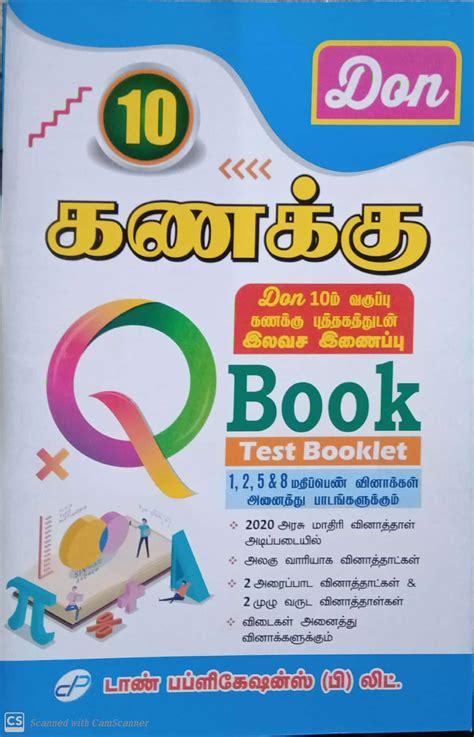 Routemybook Buy 10th Don Mathematics கணக்கு Guide Based On The New Syllabus 2023 2024 By