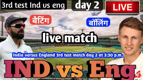 Live Ind Vs Eng 3rd Test Match Live Score India Vs England Live
