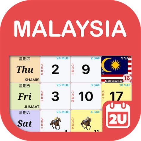 马来西亚 Malaysia 日历 Calendar2u