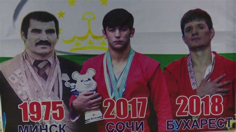 Шухрат обидов даста гуллар 2020 концерт. Самбо: Чемпион мира 2018.Хушкадам Хусравов- ТВ. Точикистон. сюжет. Р. Обидов - YouTube