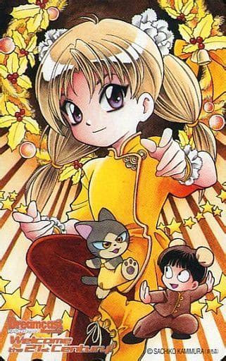 Anime And Manga Telephone Cards Total Of 3 People 「 Sachiko Kamimura 」 Dreamcast Magazine Toy