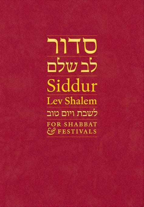 A New Prayerbook For Conservative Judaism
