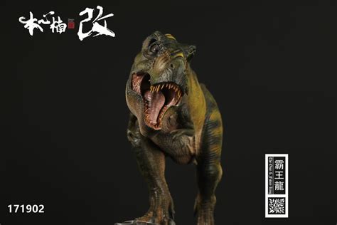 Nanmu Studio Jurassic Series Tyrannosaurus Rex The Once And Future King