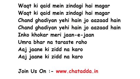 Ghazal Songs Lyrics Posts About Ghazal Written By Acharya Priti
