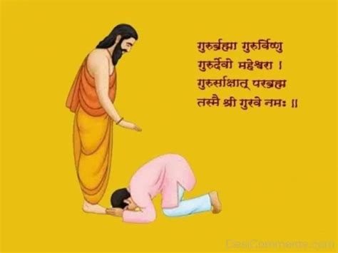 Guru Purnima Drawing Images To Share With Your Guru On This