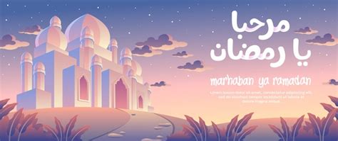 Tarjeta De Felicitación Marhaban Ya Ramadan Con Puesta De Sol En La