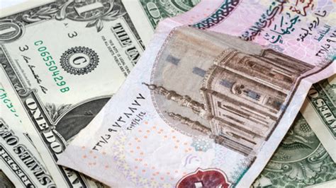 سعر الدولار في بنك أبو ظبى اليوم