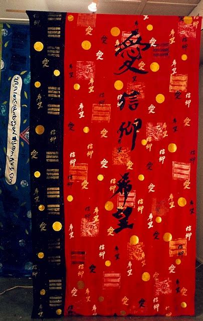 Art Quill Studio Chinese Calligraphy 1 Art Essaymarie Therese Wisniowski