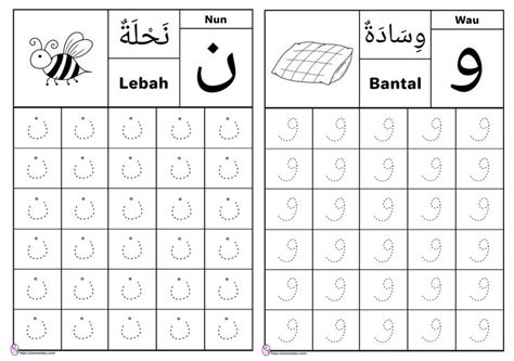 Lembaran Kerja Huruf Hijaiyah Prasekolah DE9