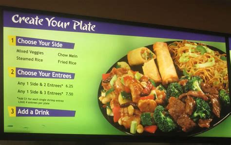 Printable Panda Express Take Out Menu