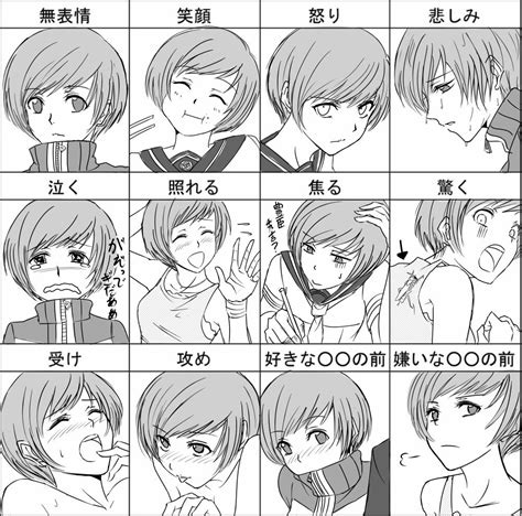 pin by a l on ilmeet anime faces expressions drawing expressions emotion faces