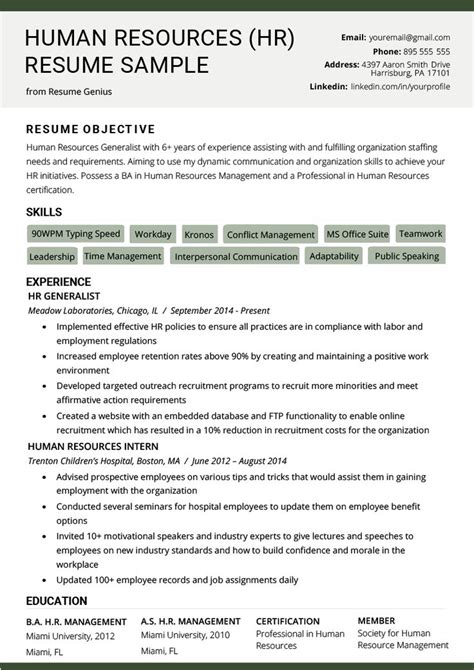 Human resources officer pgr industries. Human Resources (HR) Resume Sample & Writing Tips | RG ...