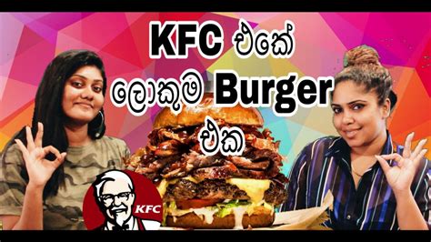 Kfc Big Boss Burger Challenge 😁 Youtube