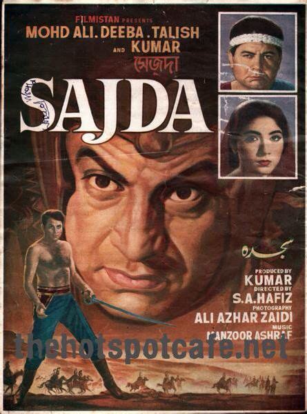 Pin By Tariq Cheema On Lollywood Bollywood Posters Pakistani Movies
