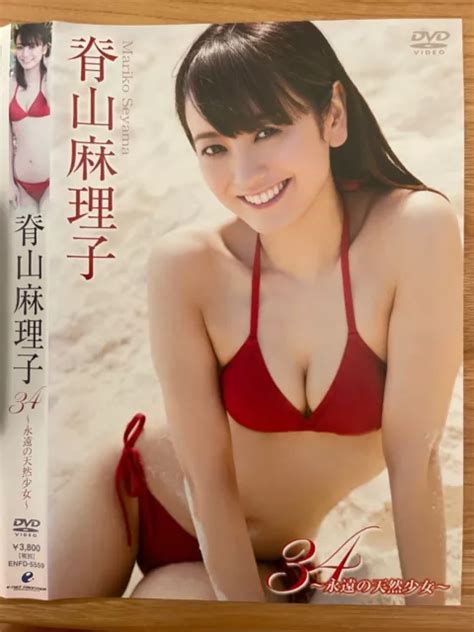 Sexy Japanese Idol Mariko Seyama Dvd Enfd Eur Picclick De