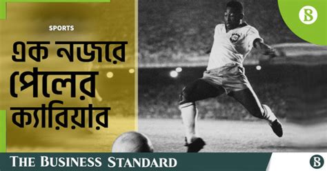 Pele The National Treasure Of Brazil The Business Standard