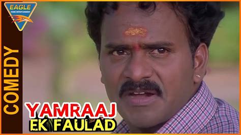 Yamraaj Ek Faulad Hindi Dubbed Movie Venu Madhav Funny Comedy Scene