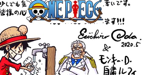 One Piece Eiichiro Oda Envió Mensaje A Sus Fanáticos Y Confirma
