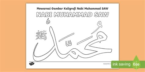 Free Mewarnai Gambar Kaligrafi Nabi Muhammad Saw