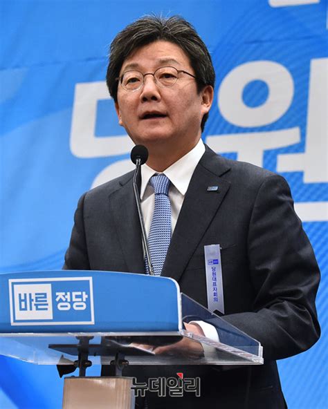 Sk아이이테크놀로지(skiet) 청약이 코앞으로 다가오면서 청약에 계좌를 개설하려는 수요가 중복 청약 방지 제도가 시행되는 6월 이전까지는 다수의 증권사 계좌를 터 복수로 청약하는 것이 가능하기. 포토 발언하는 유승민 바른정당 대표 | Save Internet 뉴데일리